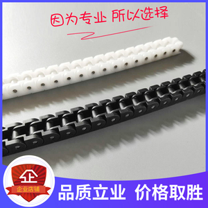 rs40p50p60p塑料链条耐磨龙骨输送带链板机防静电平板传动链齿轮